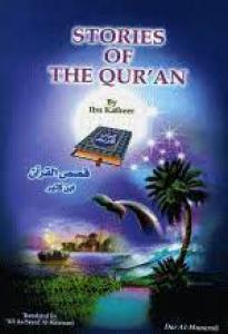 stories of thequran